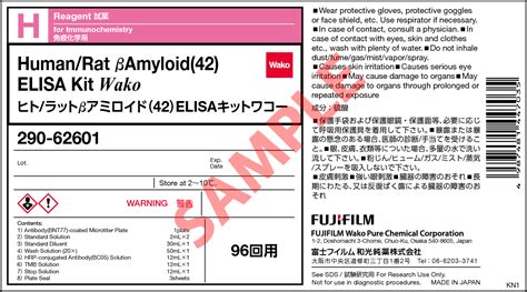 amyloid beta elisa kit wako|Human/Rat β Amyloid(42) ELISA Kit Wako, High Sensitive.